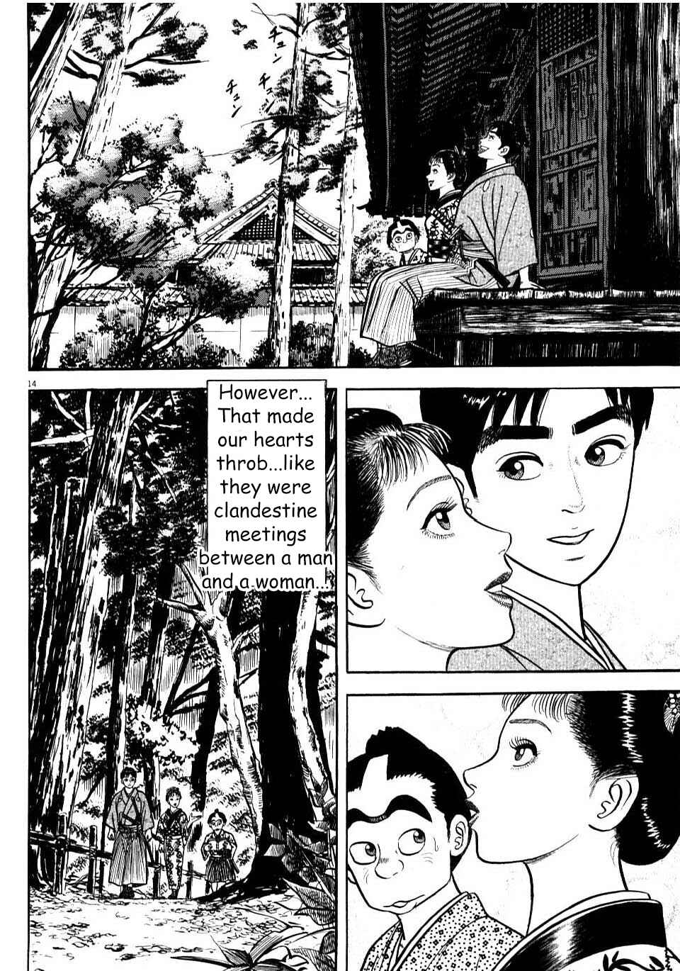 Page 14 Chapter 6 Azumi 2