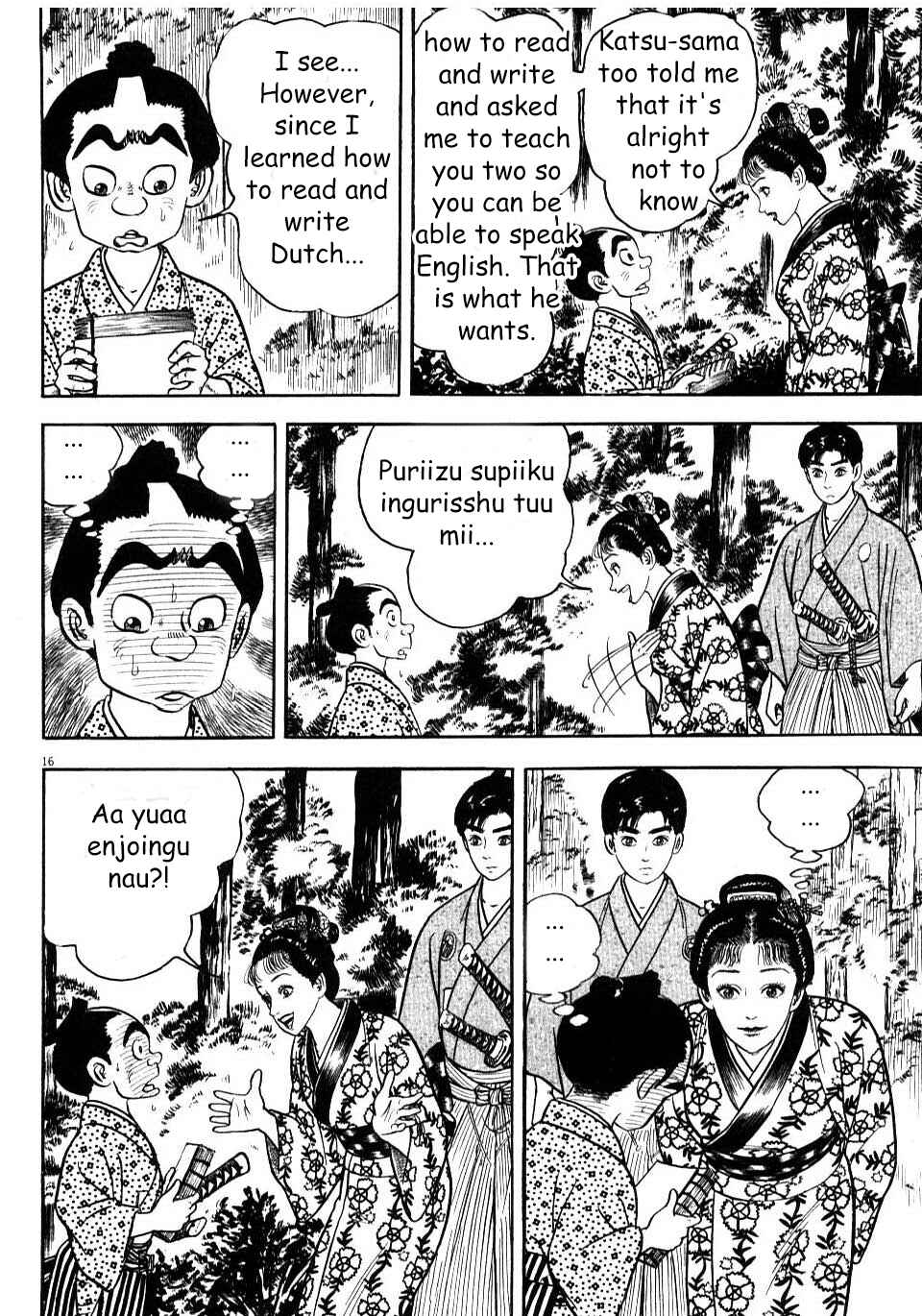 Page 16 Chapter 6 Azumi 2