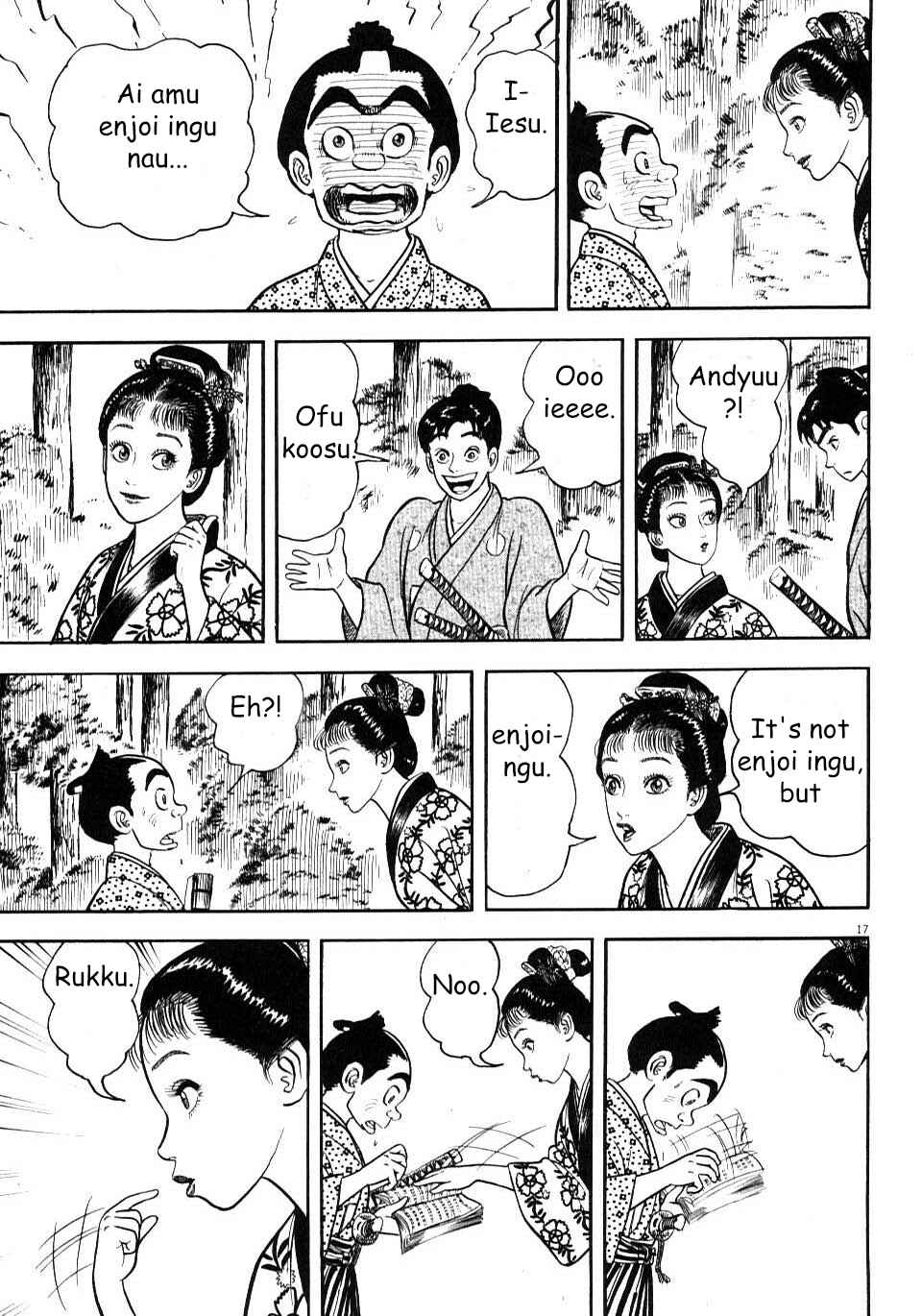 Page 17 Chapter 6 Azumi 2