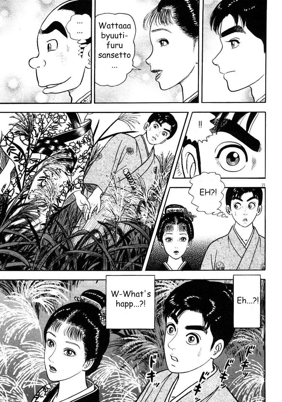 Page 21 Chapter 6 Azumi 2