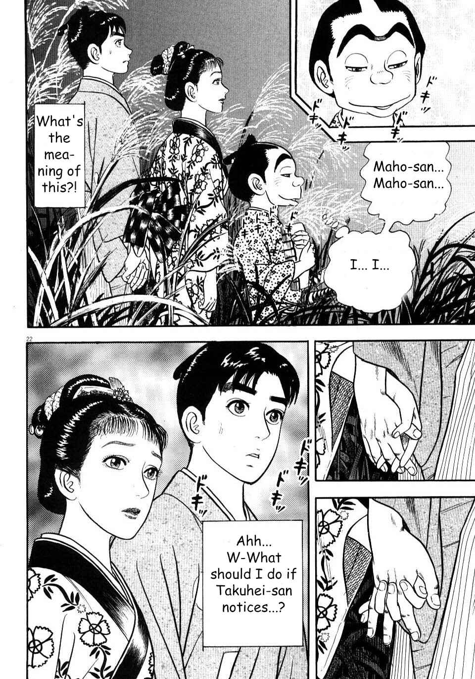 Page 22 Chapter 6 Azumi 2