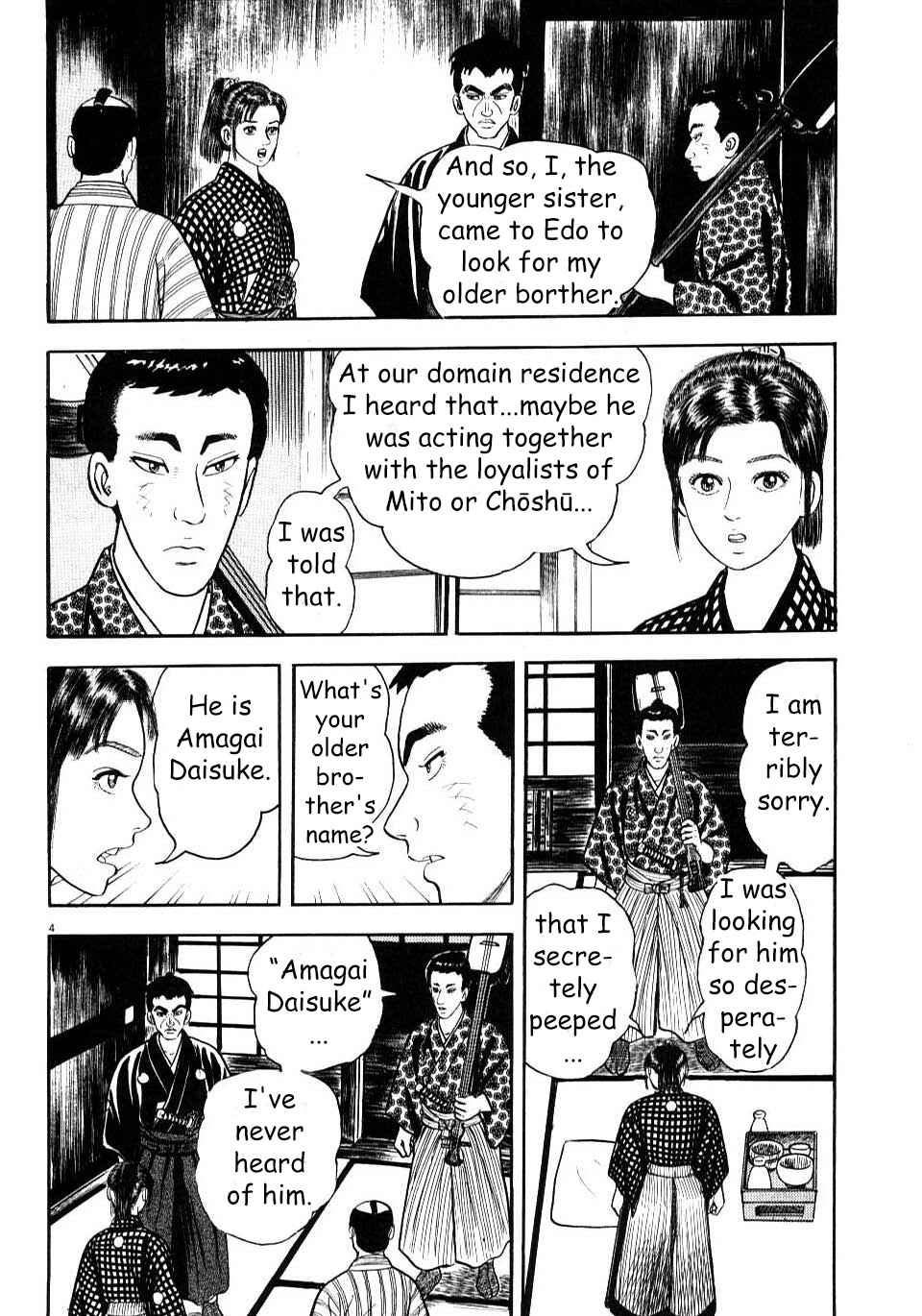 Page 4 Chapter 6 Azumi 2