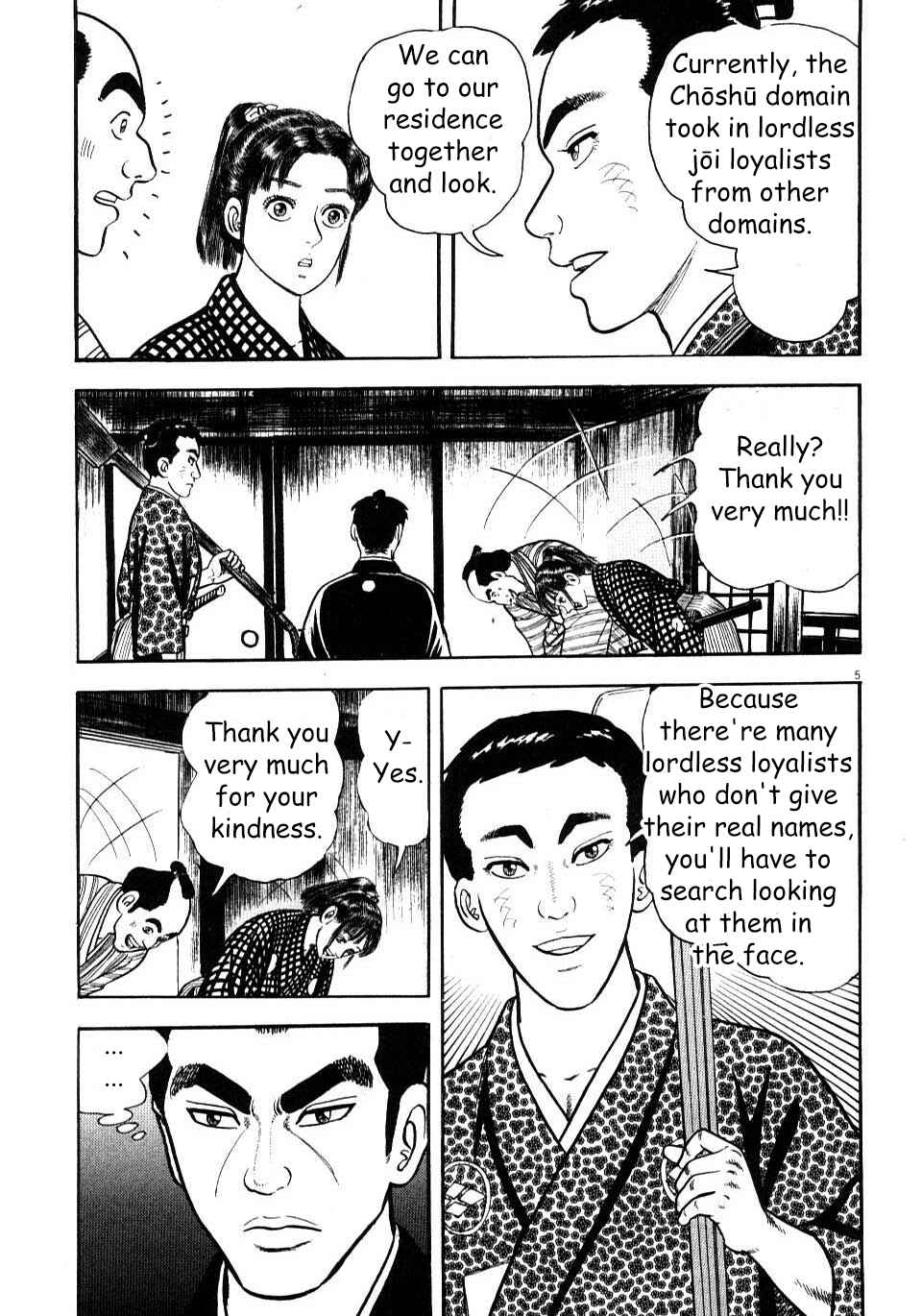 Page 5 Chapter 6 Azumi 2