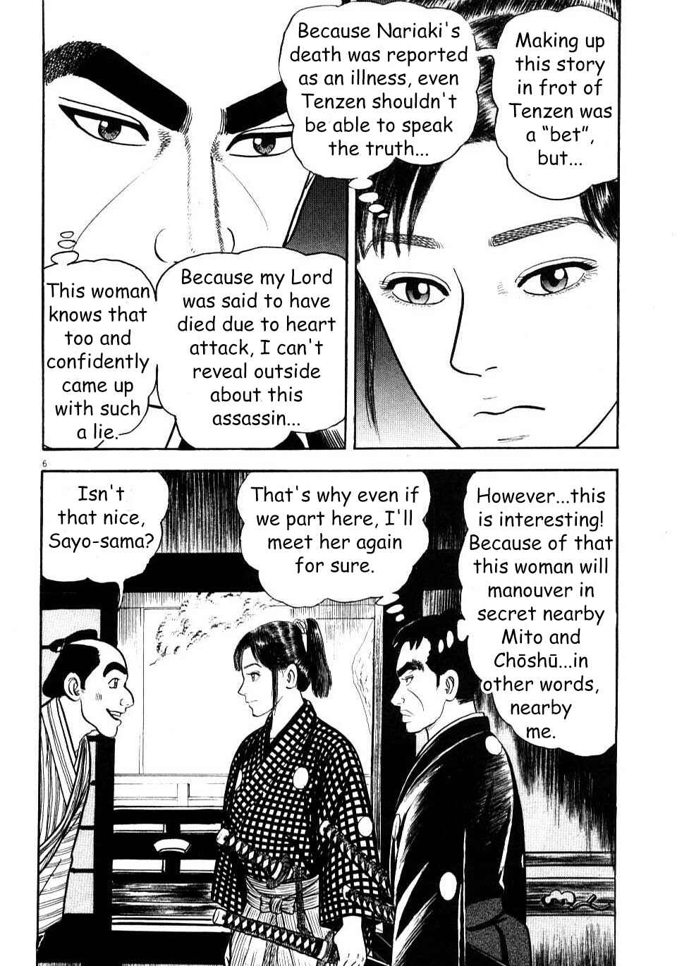 Page 6 Chapter 6 Azumi 2