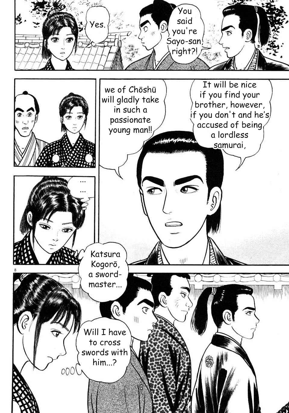 Page 8 Chapter 6 Azumi 2
