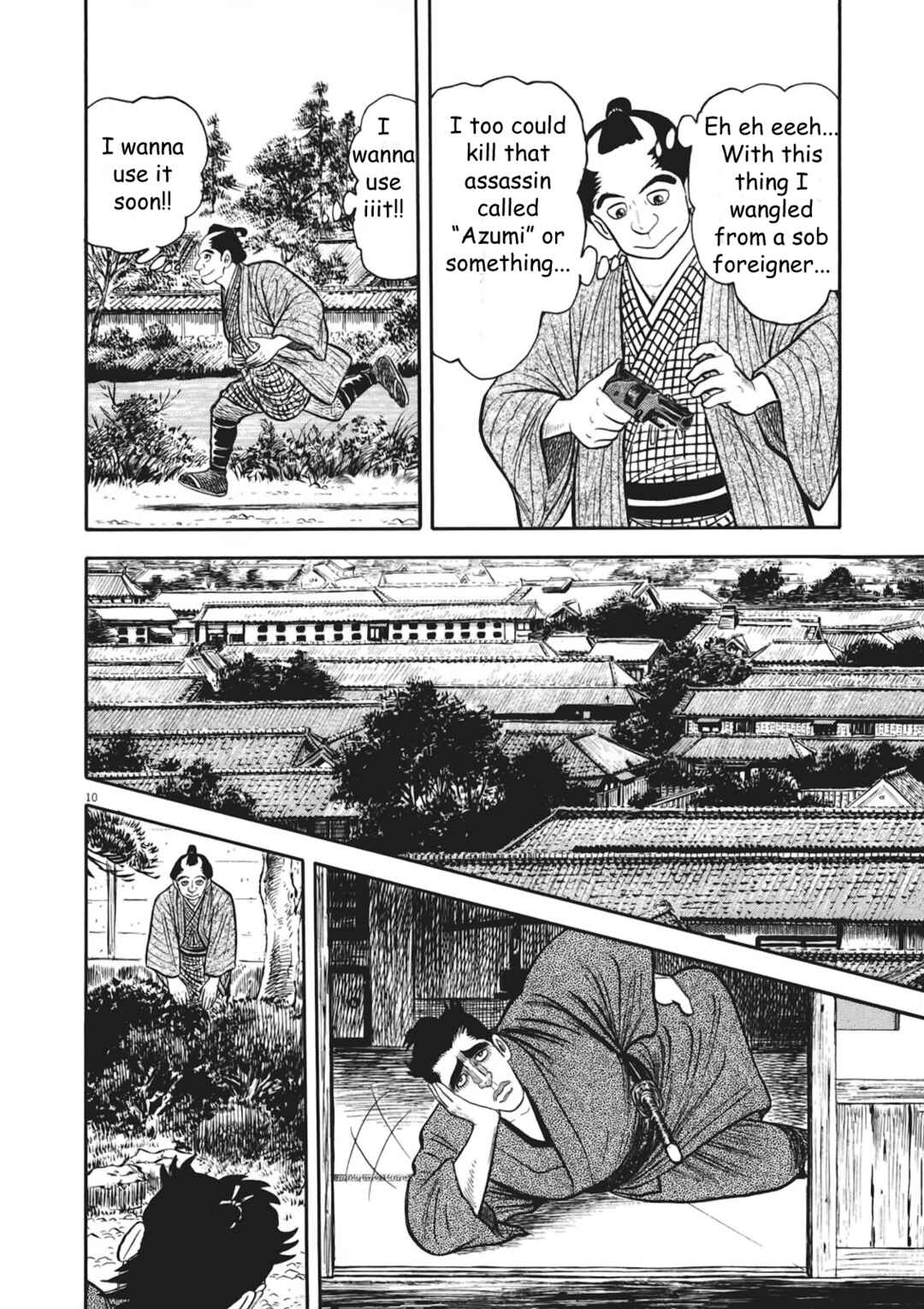 Page 10 Chapter 4 Azumi 2