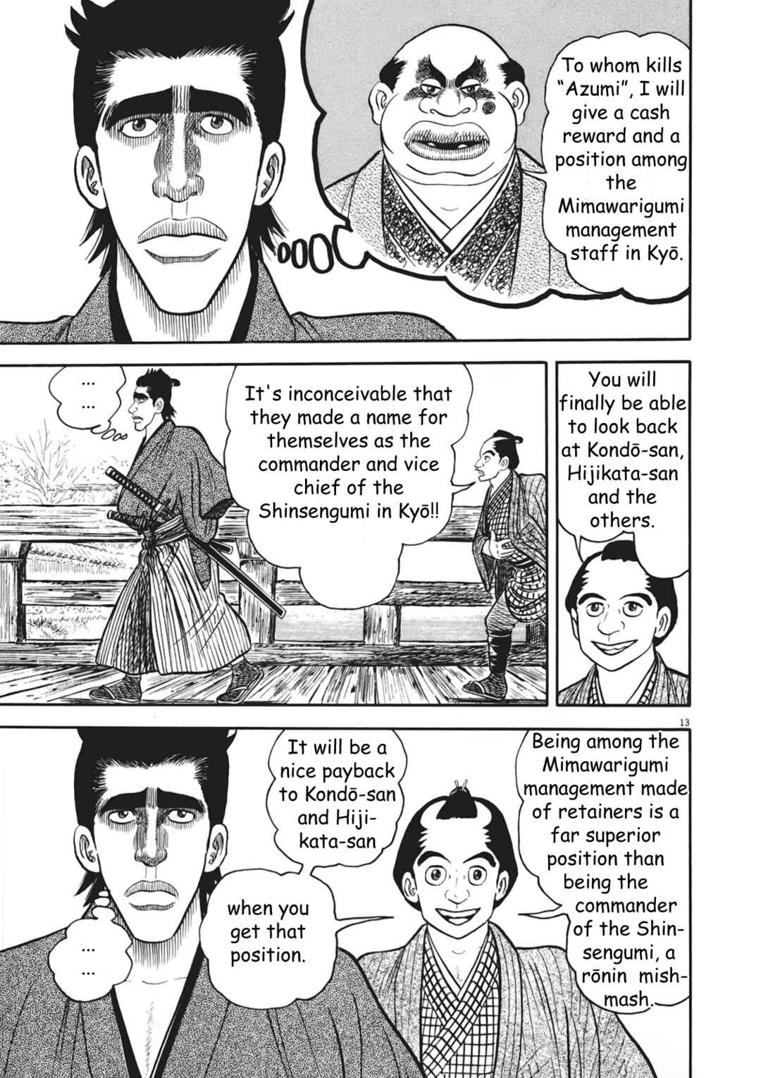 Page 13 Chapter 4 Azumi 2