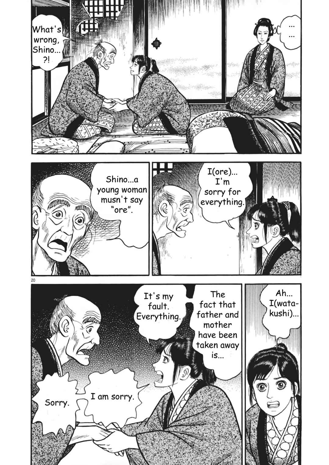 Page 20 Chapter 4 Azumi 2