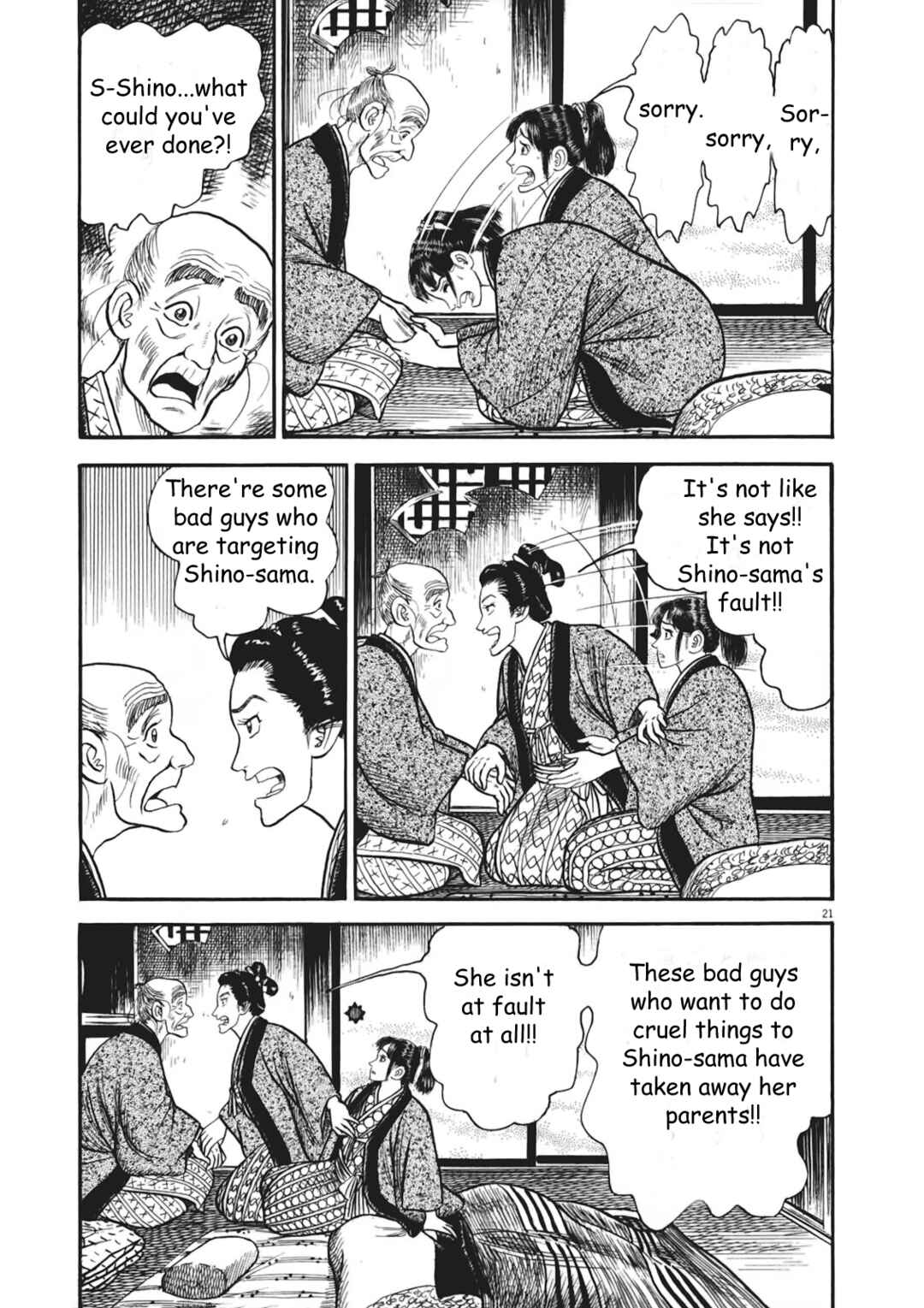 Page 21 Chapter 4 Azumi 2