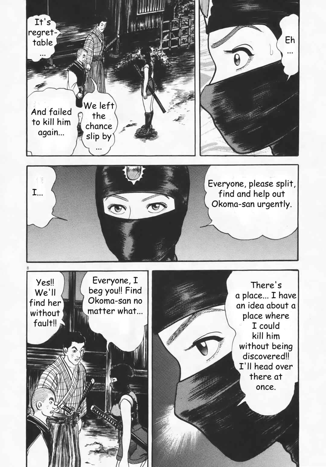Page 14 Chapter 1 Azumi 2