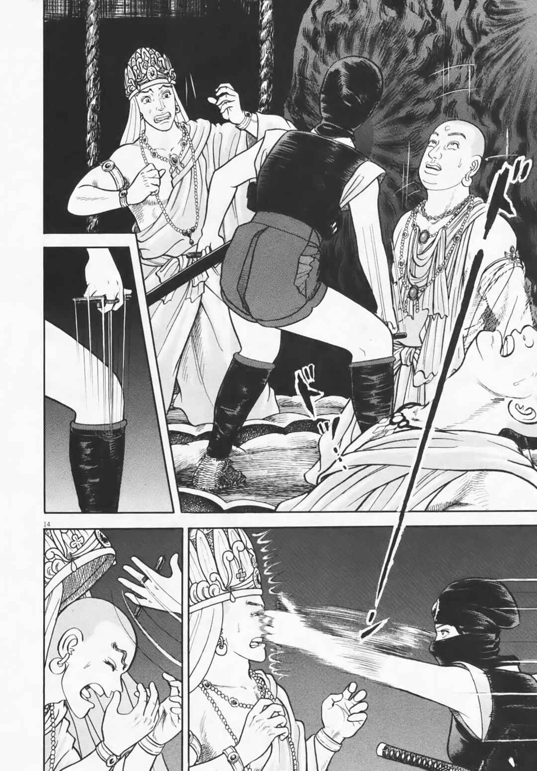 Page 19 Chapter 1 Azumi 2