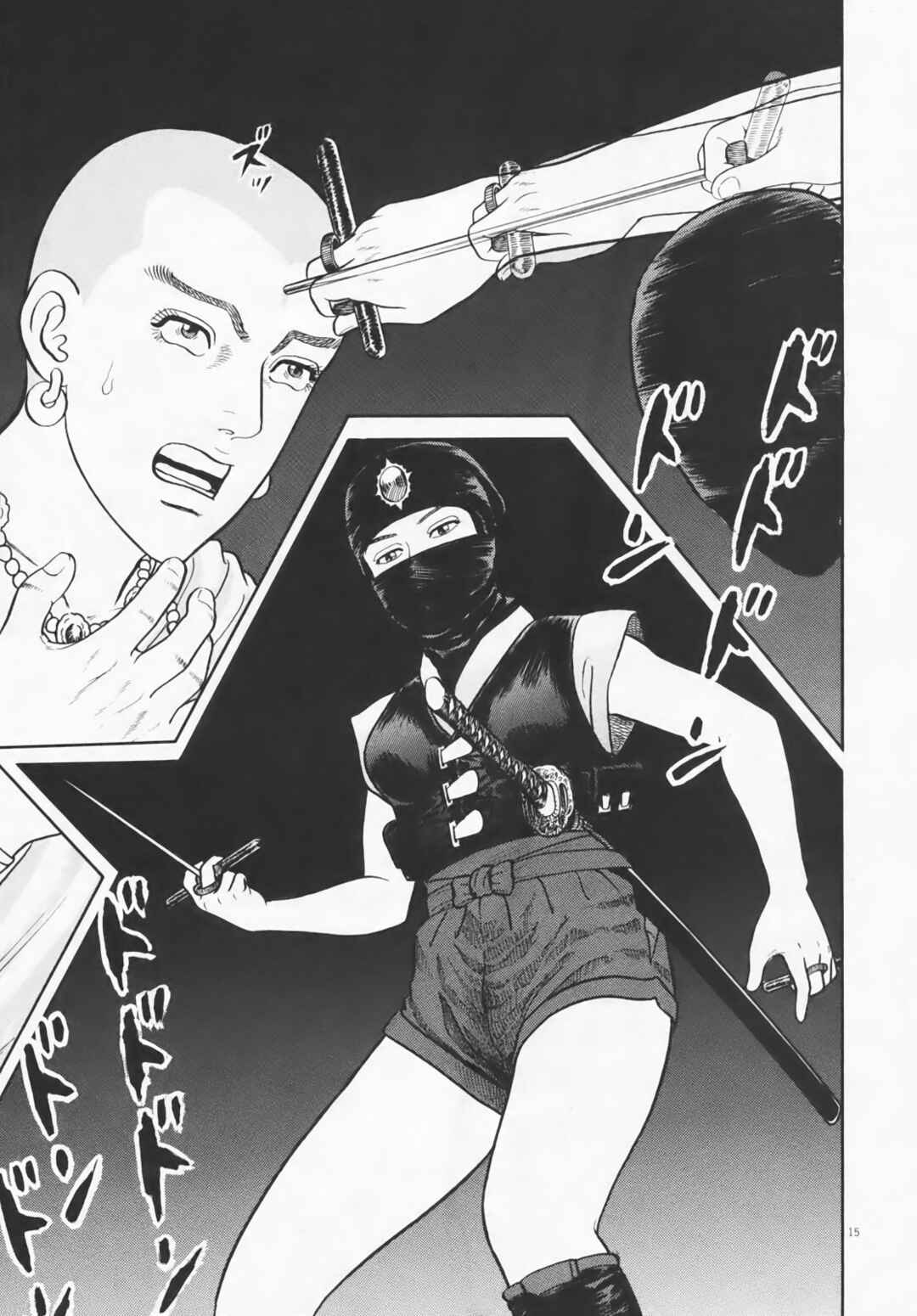 Page 20 Chapter 1 Azumi 2