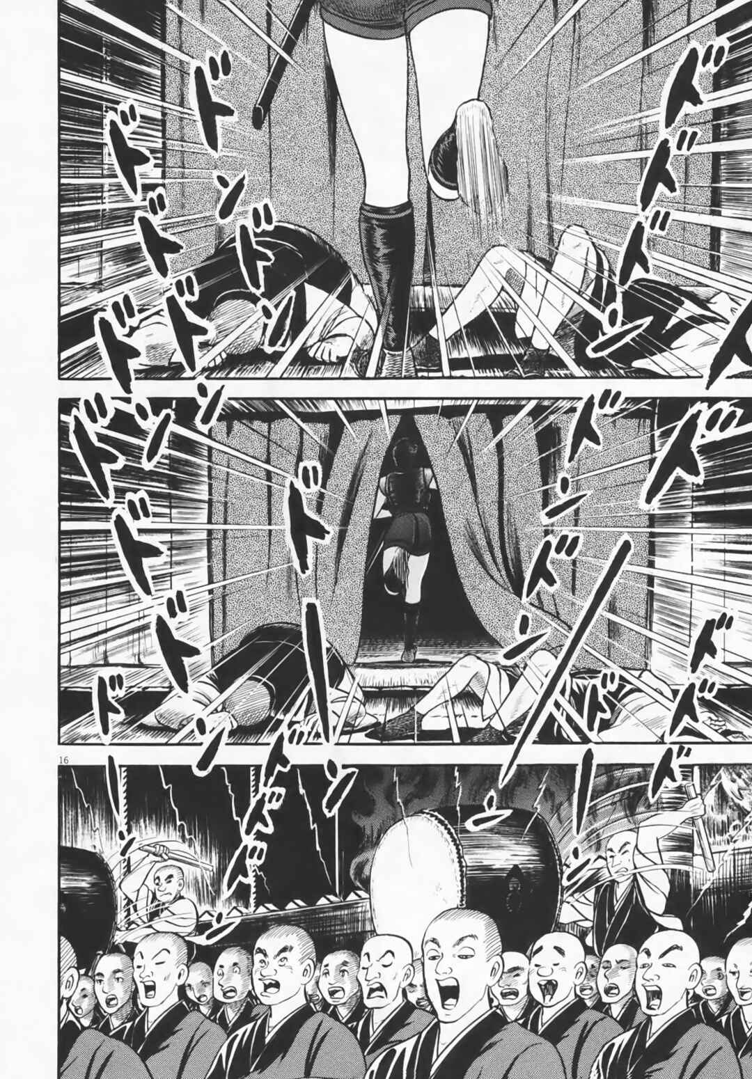 Page 21 Chapter 1 Azumi 2