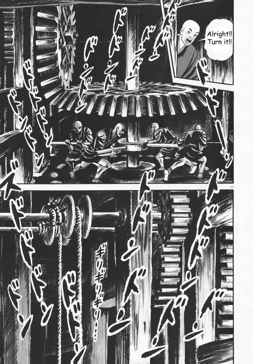 Page 22 Chapter 1 Azumi 2