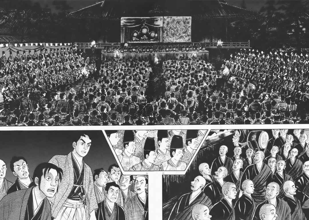 Page 26 Chapter 1 Azumi 2