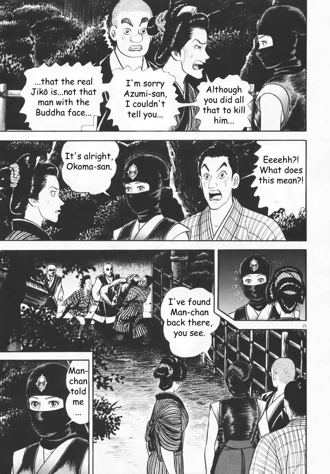Page 28 Chapter 1 Azumi 2