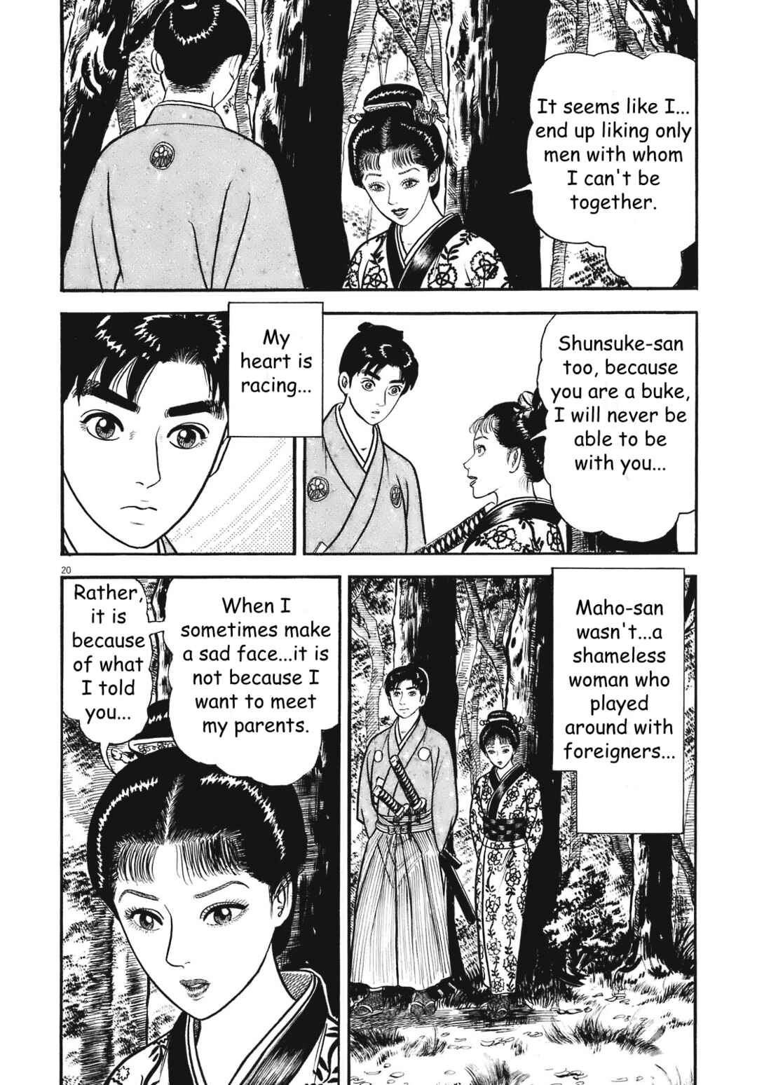Page 19 Chapter 2 Azumi 2