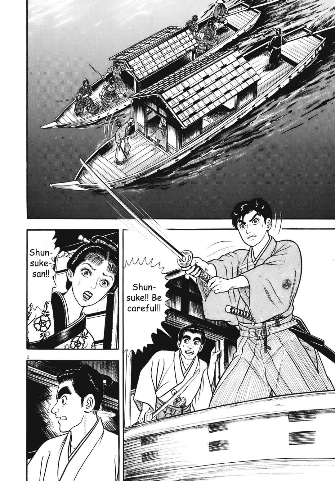 Page 2 Chapter 2 Azumi 2