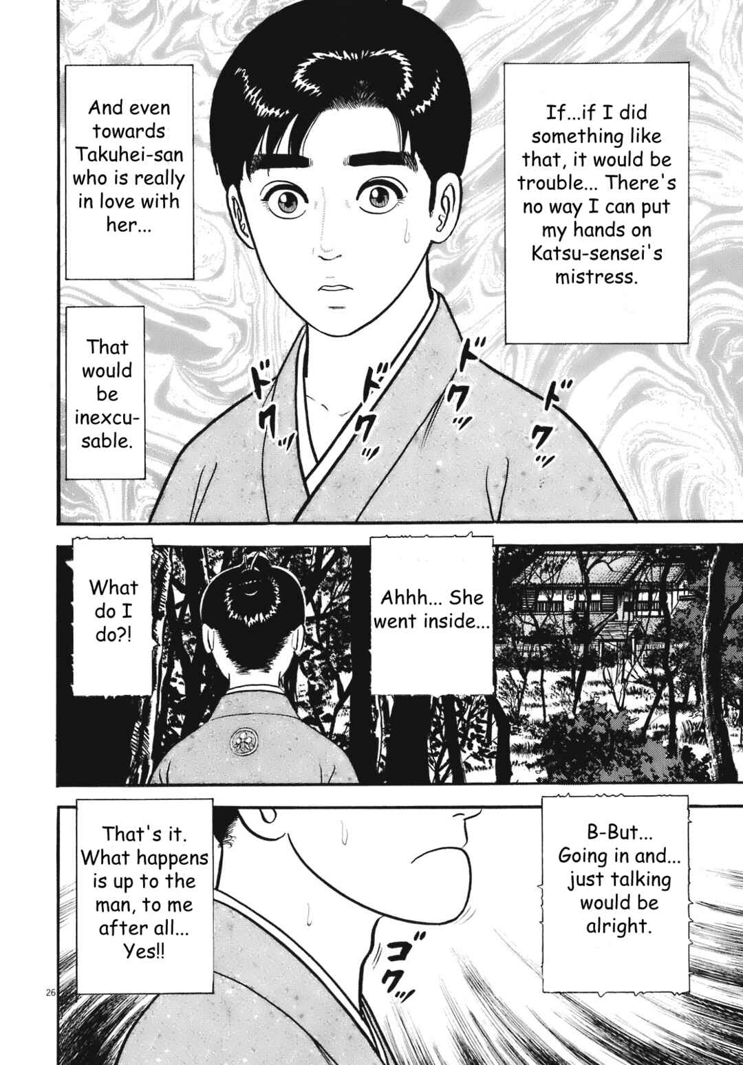 Page 25 Chapter 2 Azumi 2