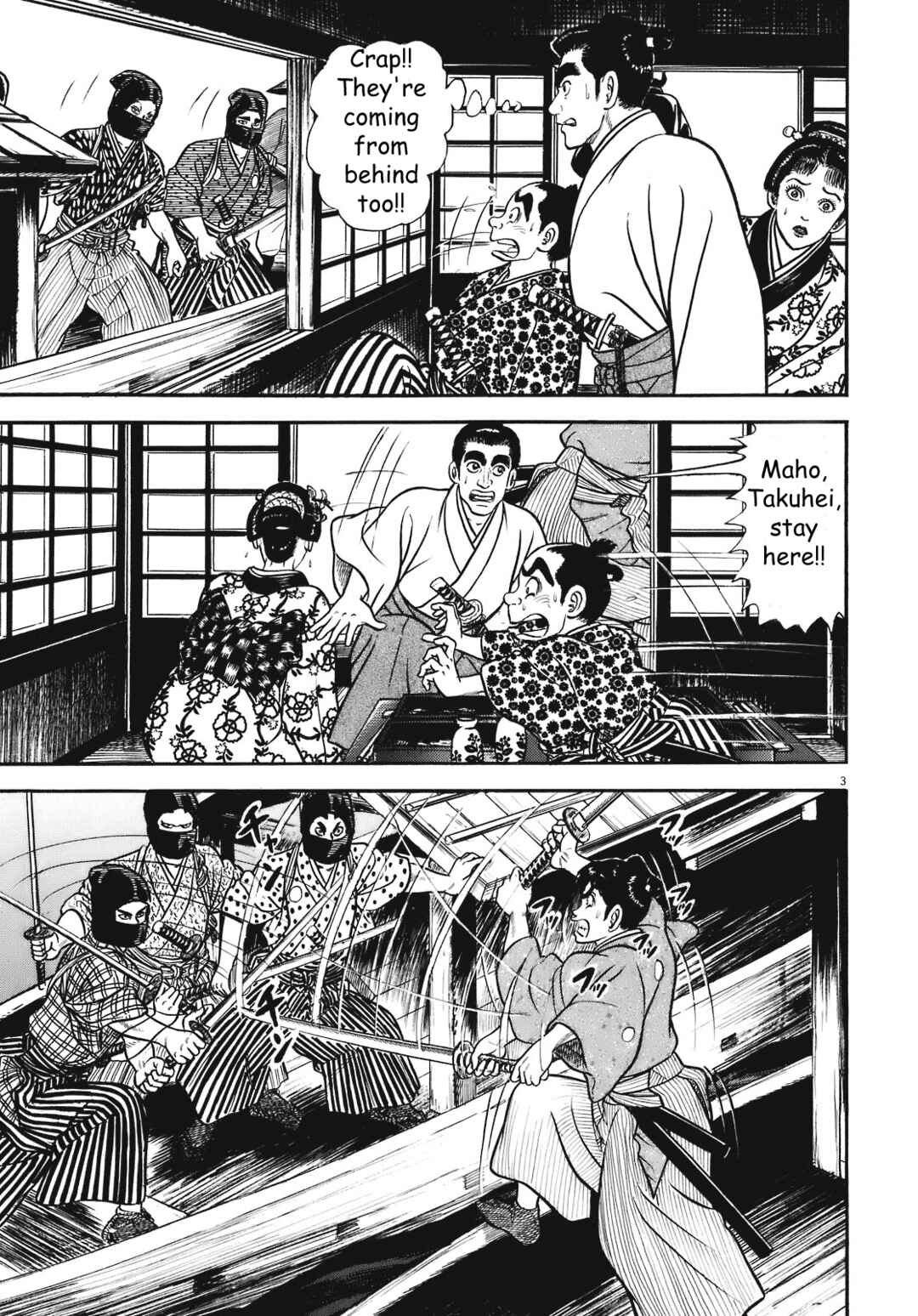 Page 3 Chapter 2 Azumi 2