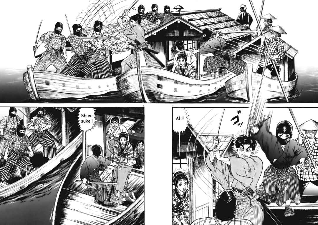 Page 4 Chapter 2 Azumi 2