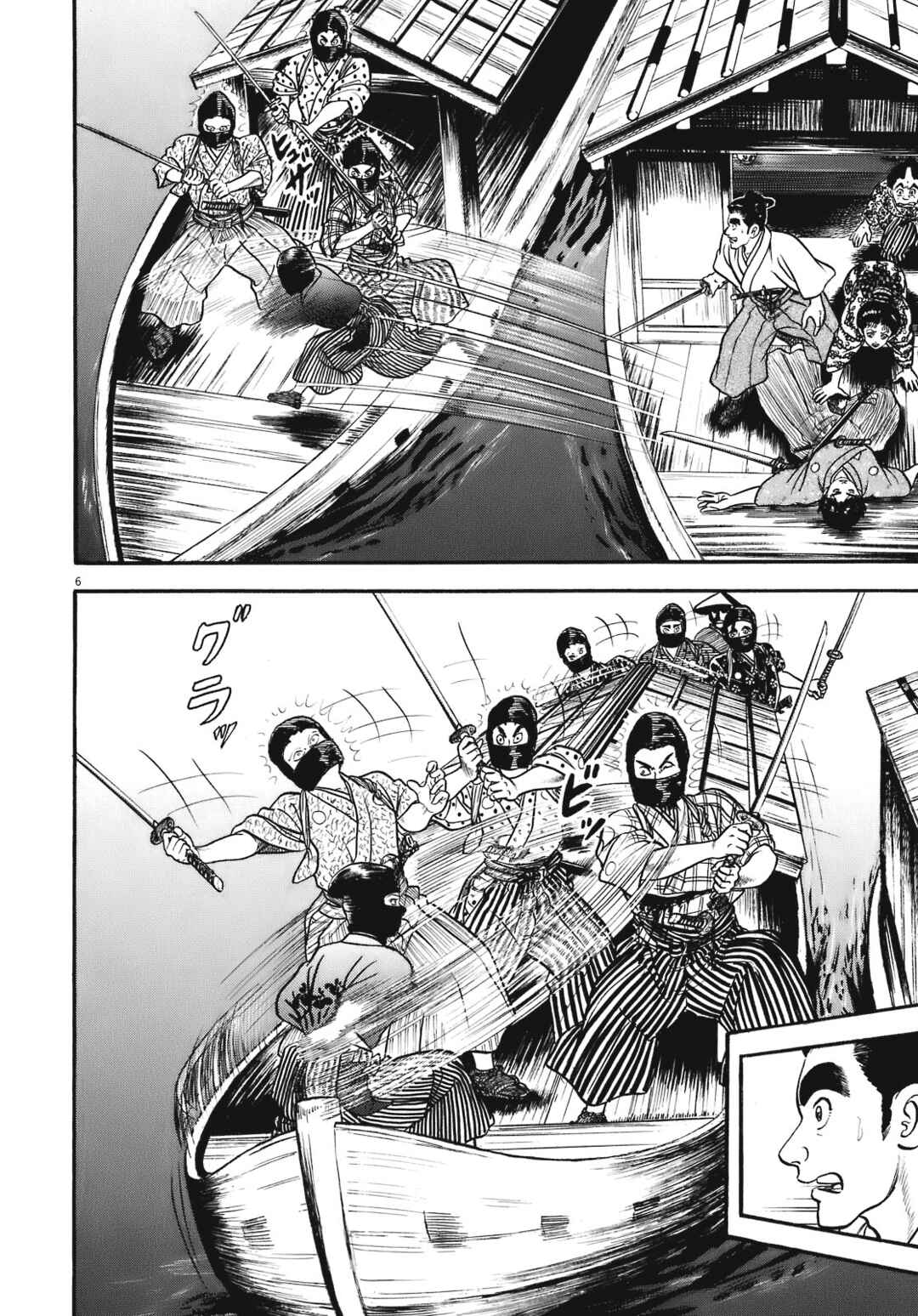 Page 5 Chapter 2 Azumi 2