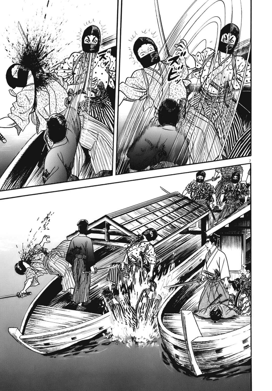 Page 6 Chapter 2 Azumi 2