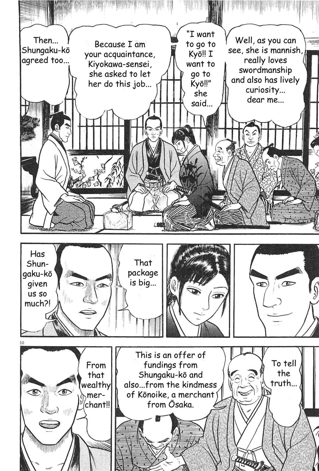 Page 10 Chapter 6 Azumi 2