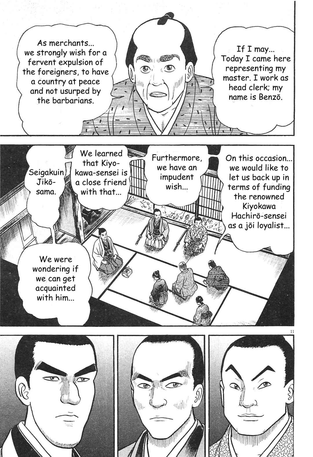 Page 11 Chapter 6 Azumi 2