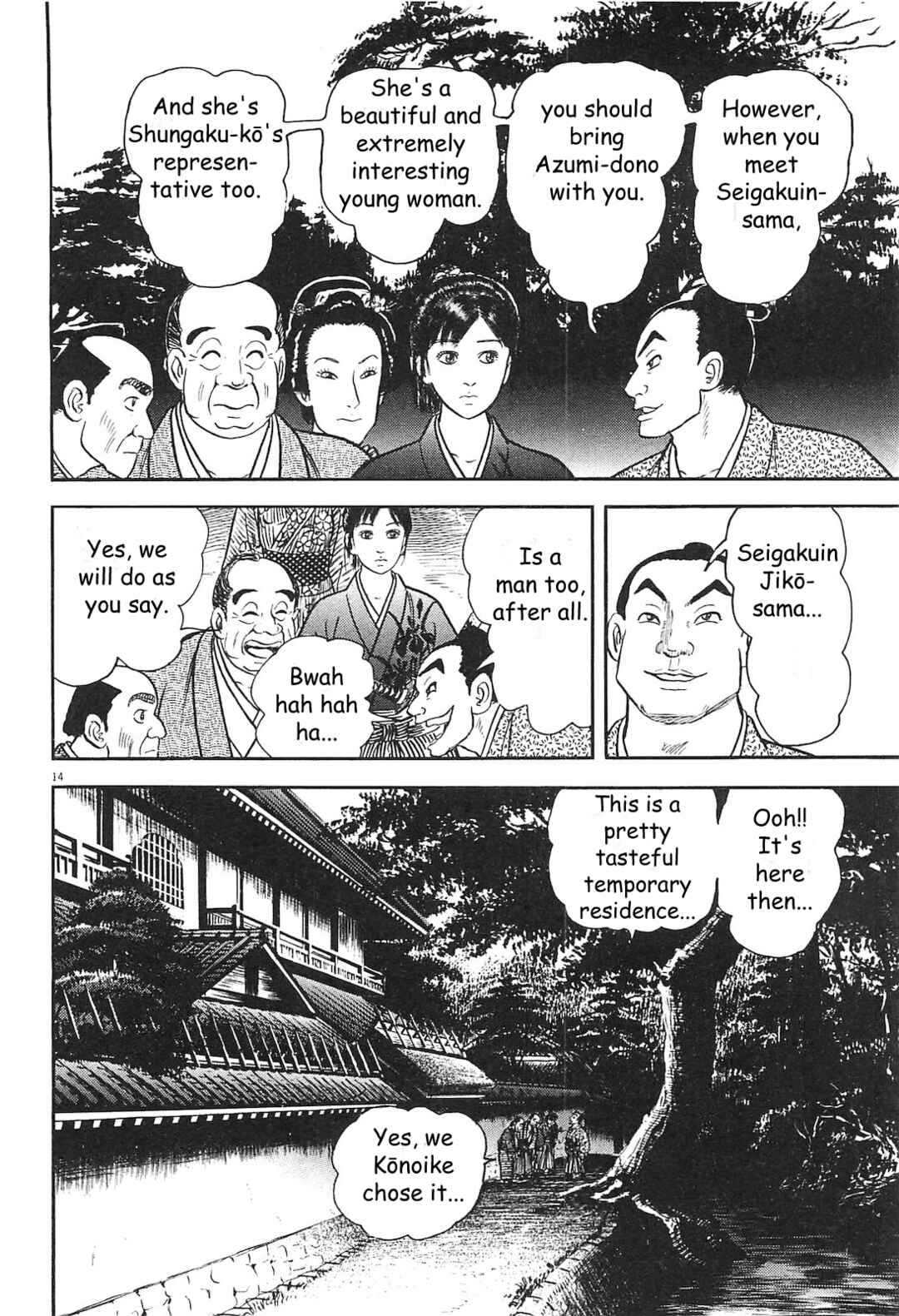 Page 14 Chapter 6 Azumi 2