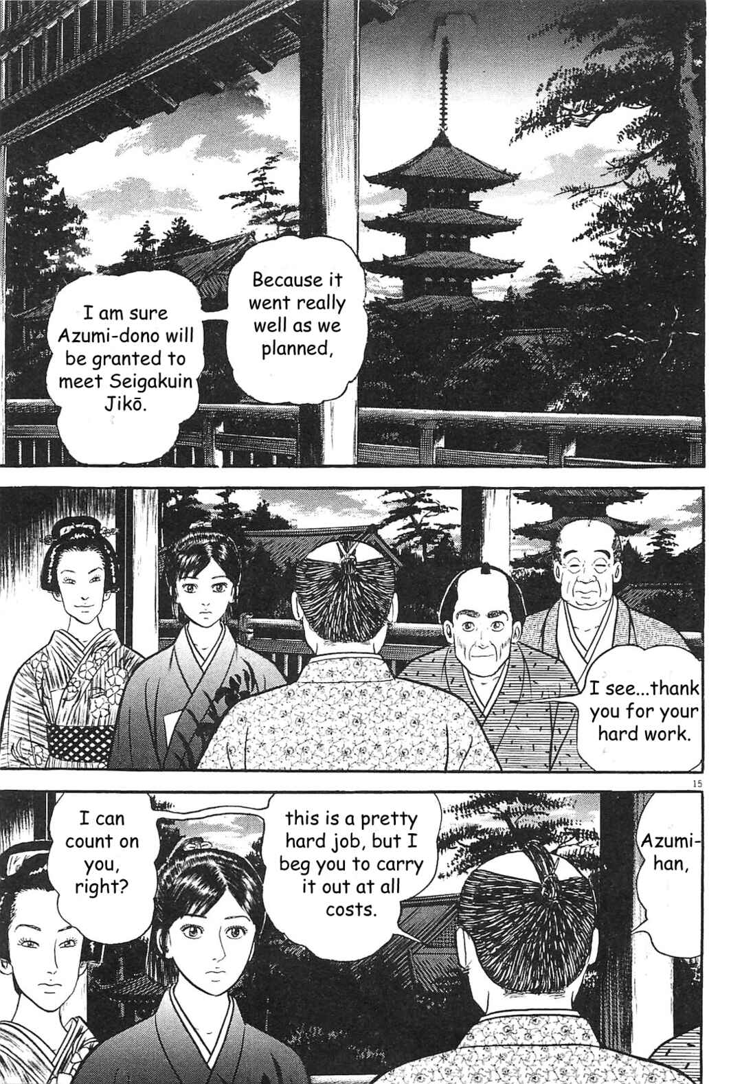 Page 15 Chapter 6 Azumi 2