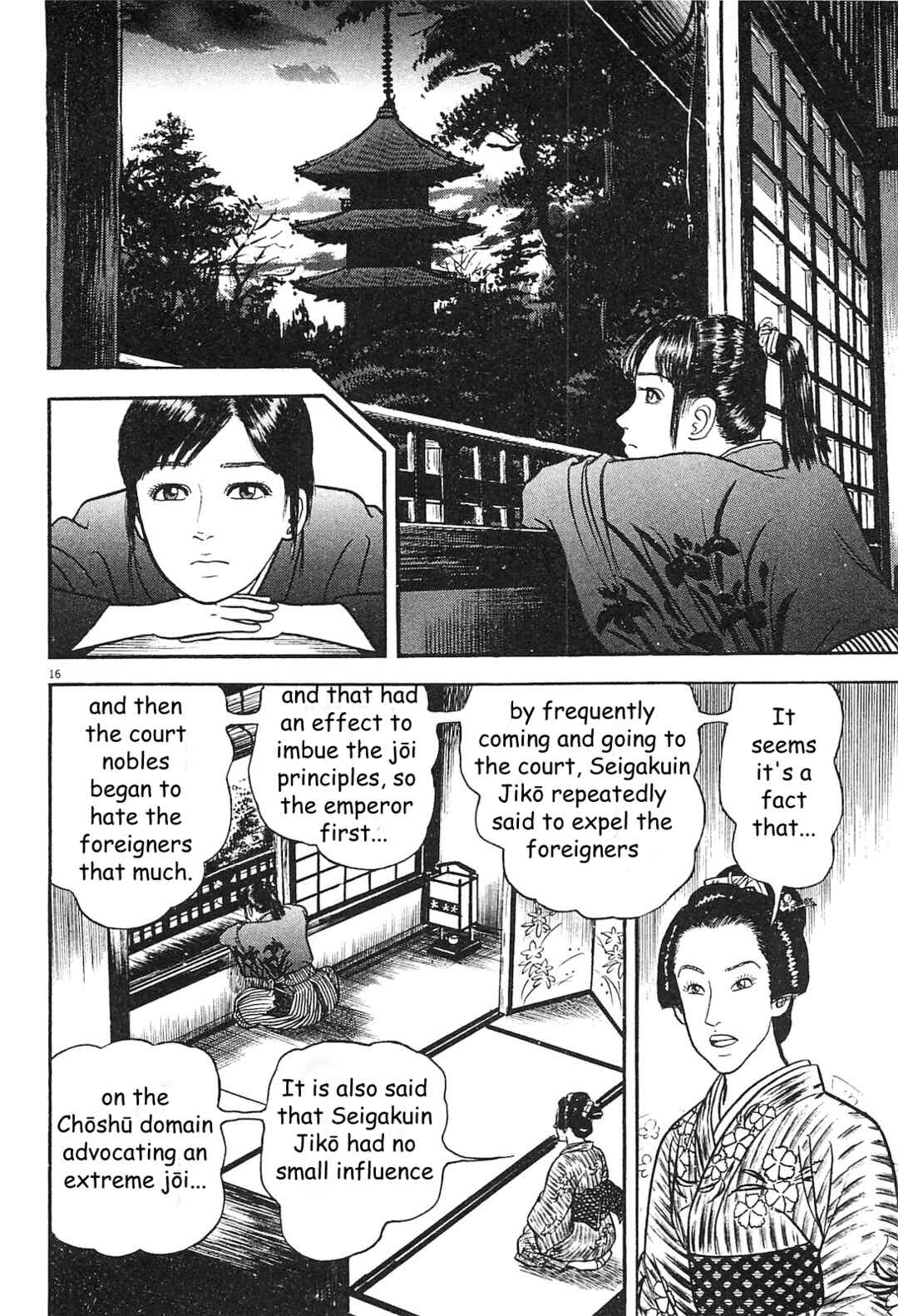 Page 16 Chapter 6 Azumi 2