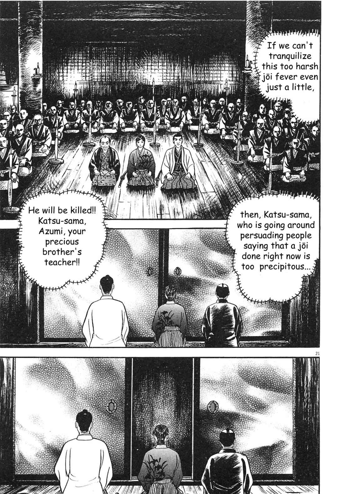 Page 21 Chapter 6 Azumi 2