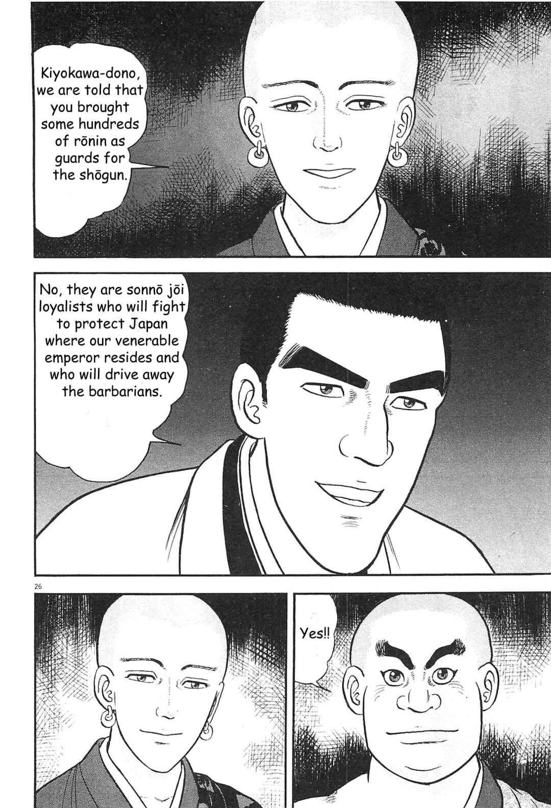 Page 26 Chapter 6 Azumi 2