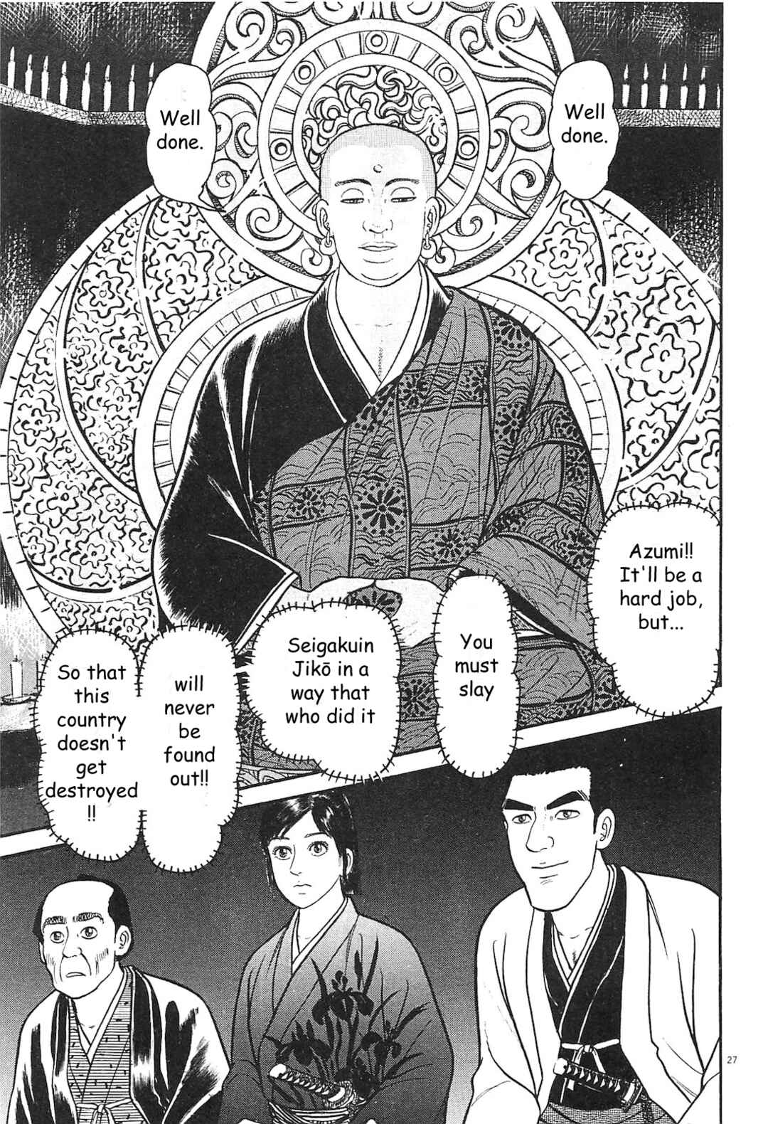 Page 27 Chapter 6 Azumi 2