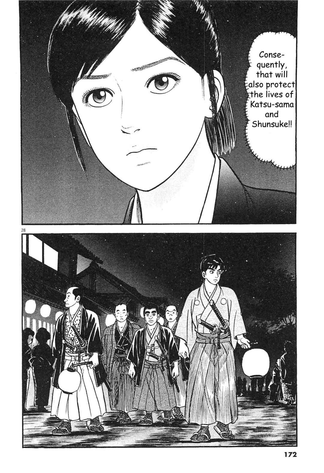 Page 28 Chapter 6 Azumi 2