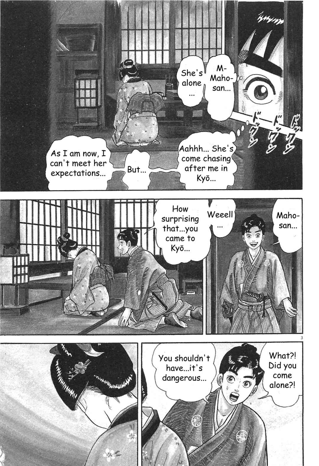 Page 3 Chapter 6 Azumi 2