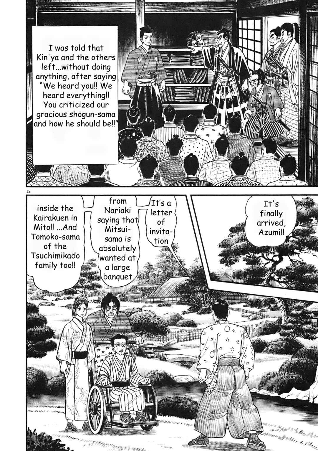 Page 12 Chapter 4 Azumi 2
