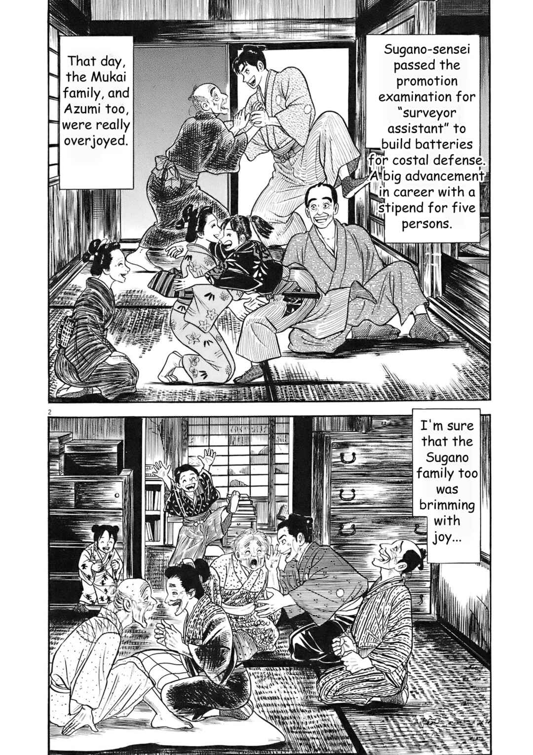 Page 2 Chapter 4 Azumi 2