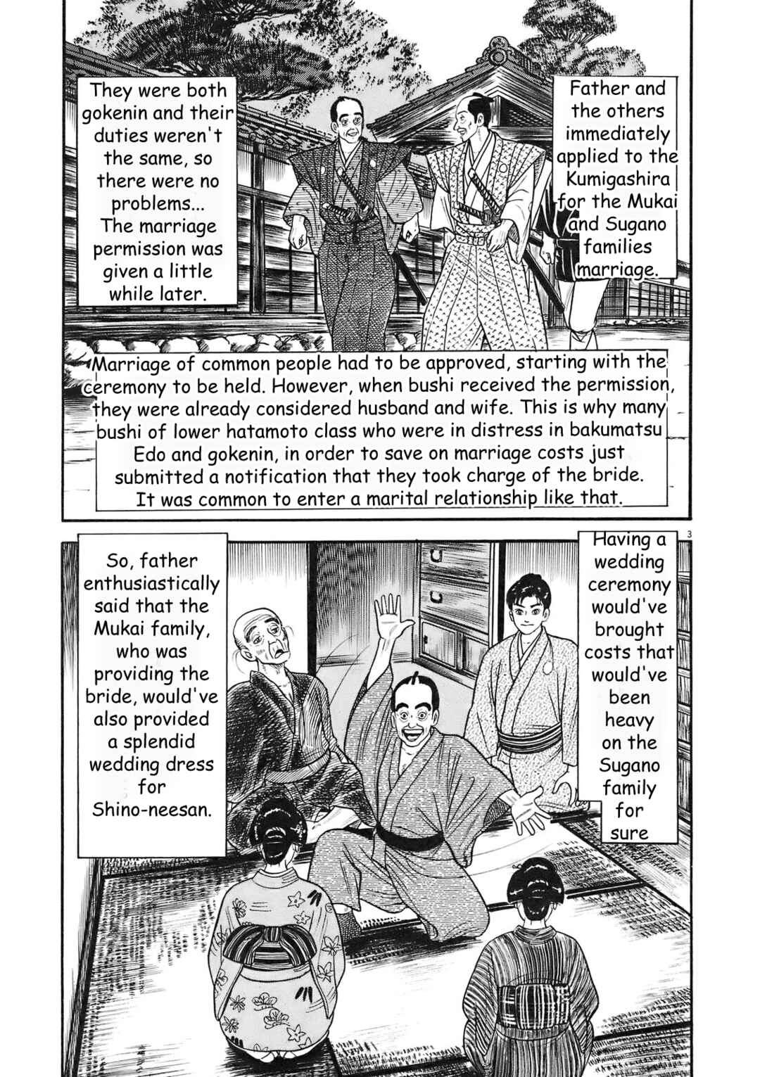 Page 3 Chapter 4 Azumi 2