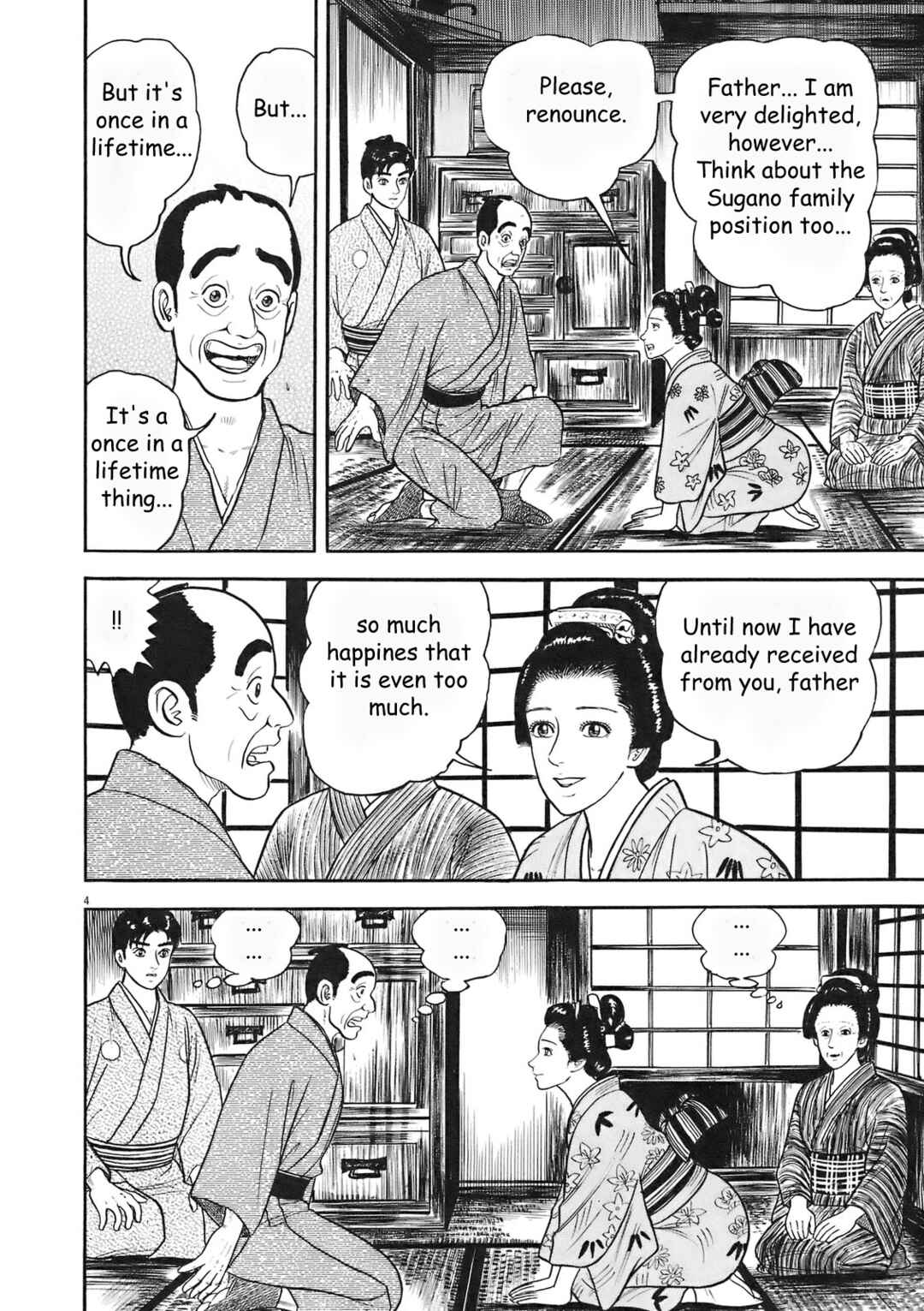 Page 4 Chapter 4 Azumi 2