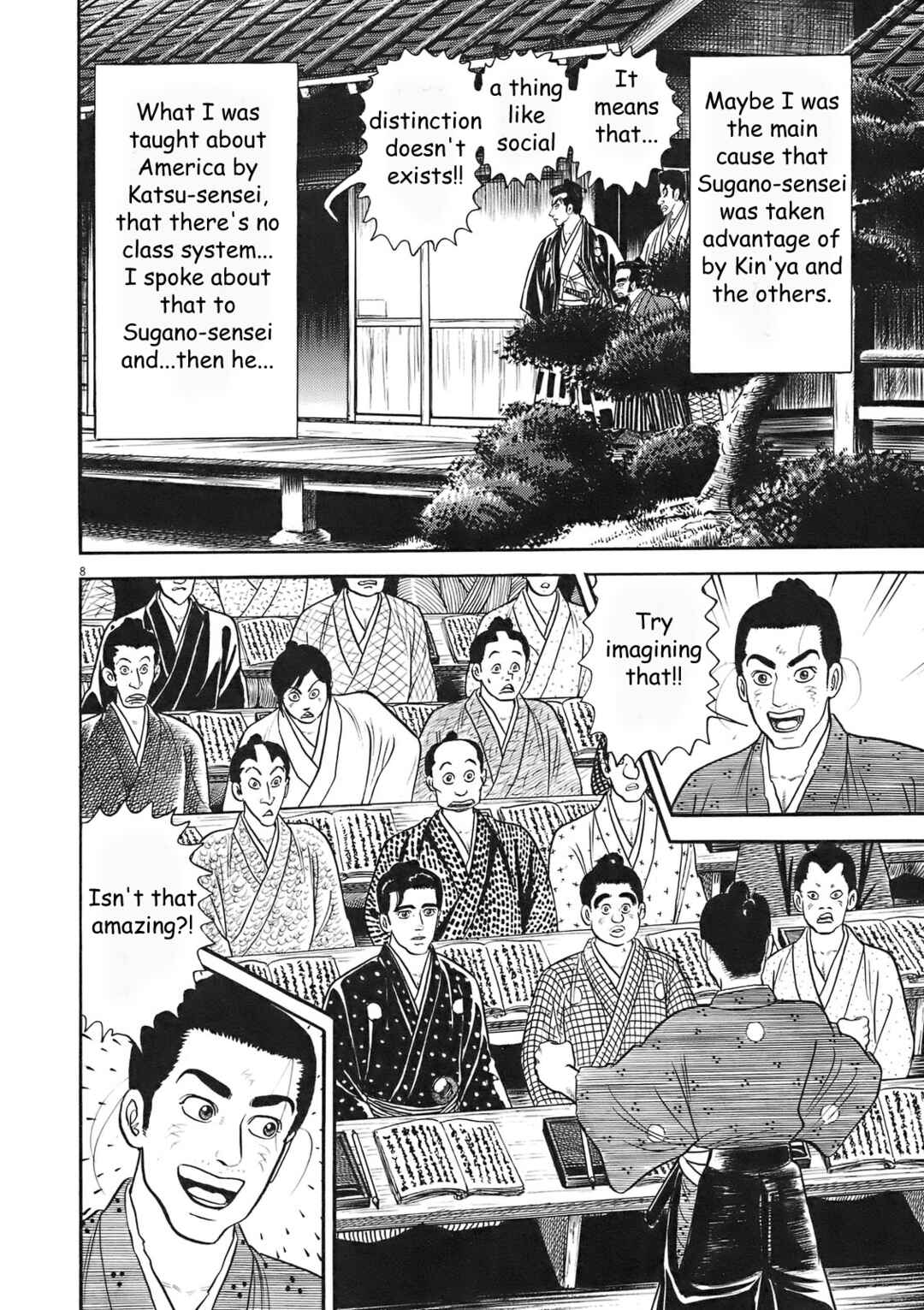 Page 8 Chapter 4 Azumi 2