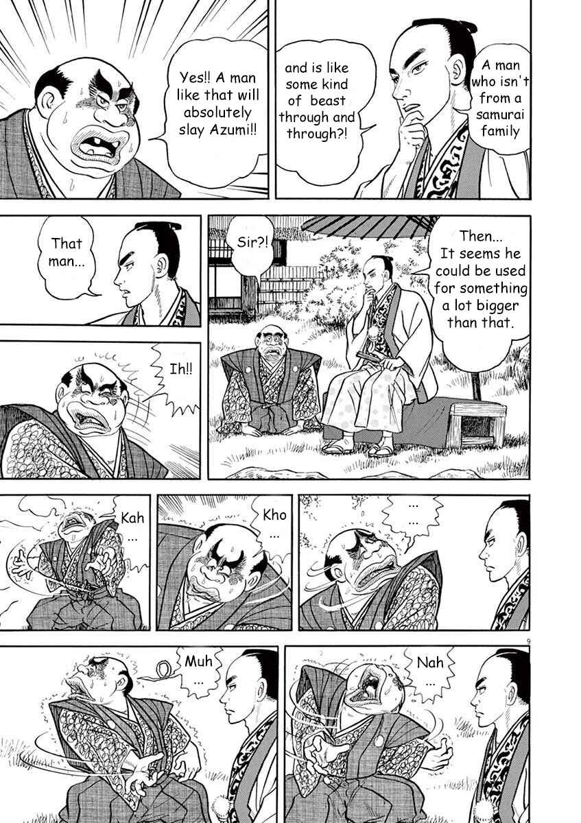 Page 13 Chapter 1 Azumi 2