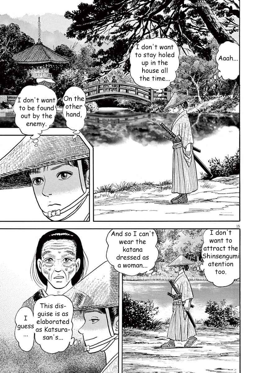 Page 19 Chapter 1 Azumi 2