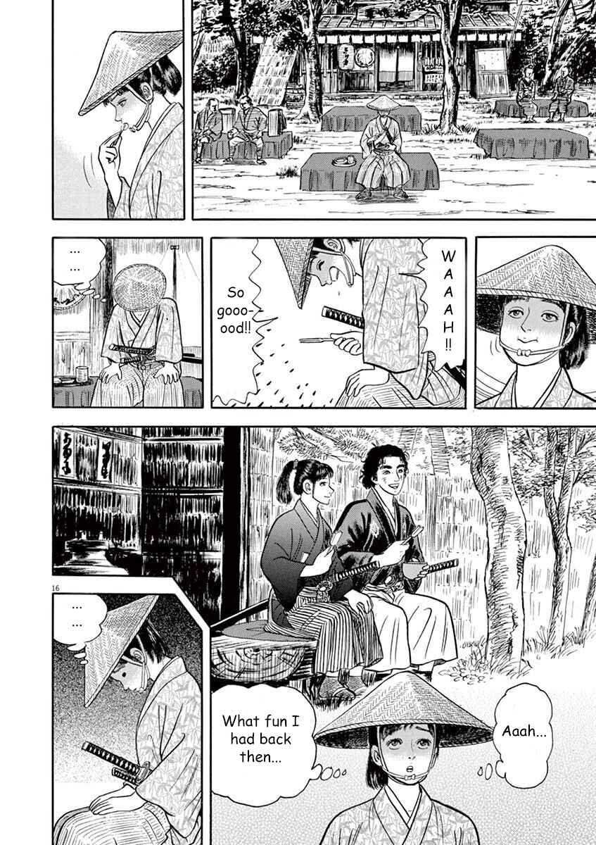Page 20 Chapter 1 Azumi 2