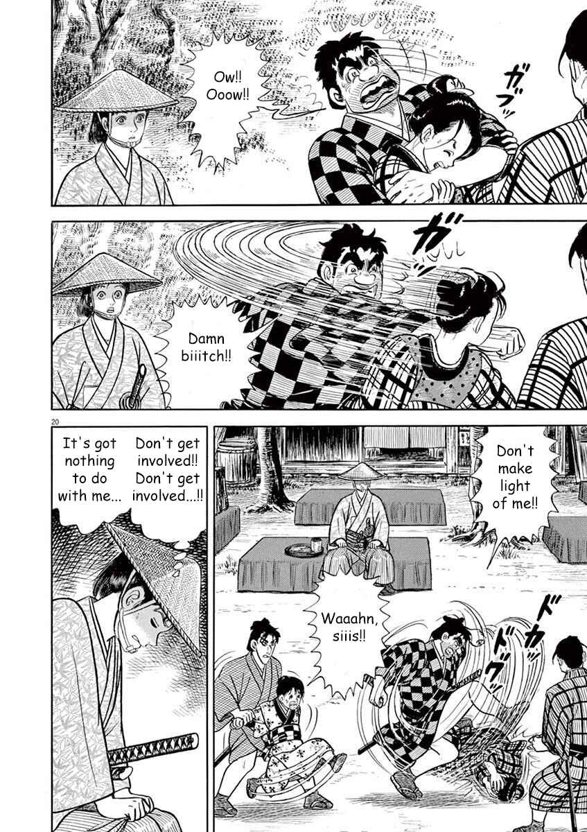 Page 24 Chapter 1 Azumi 2