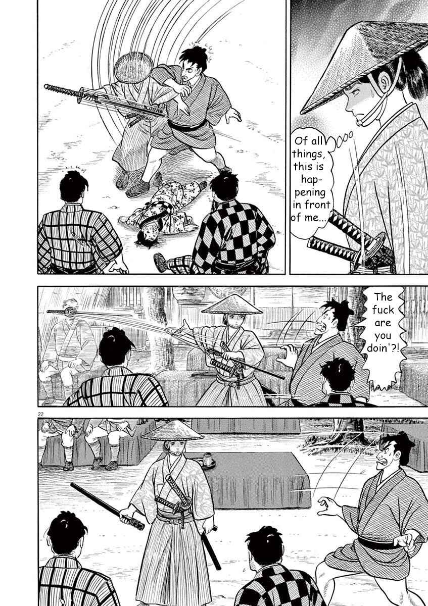 Page 26 Chapter 1 Azumi 2