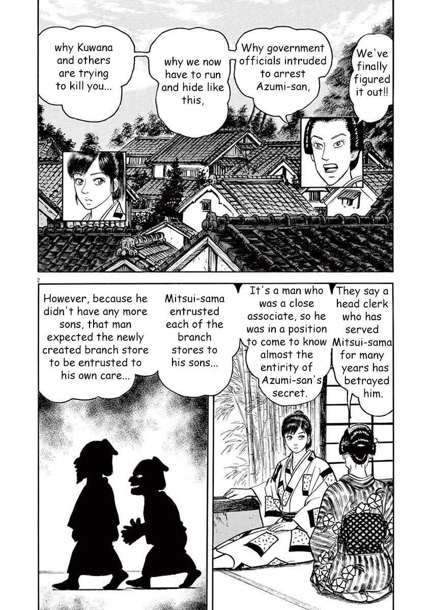 Page 6 Chapter 1 Azumi 2