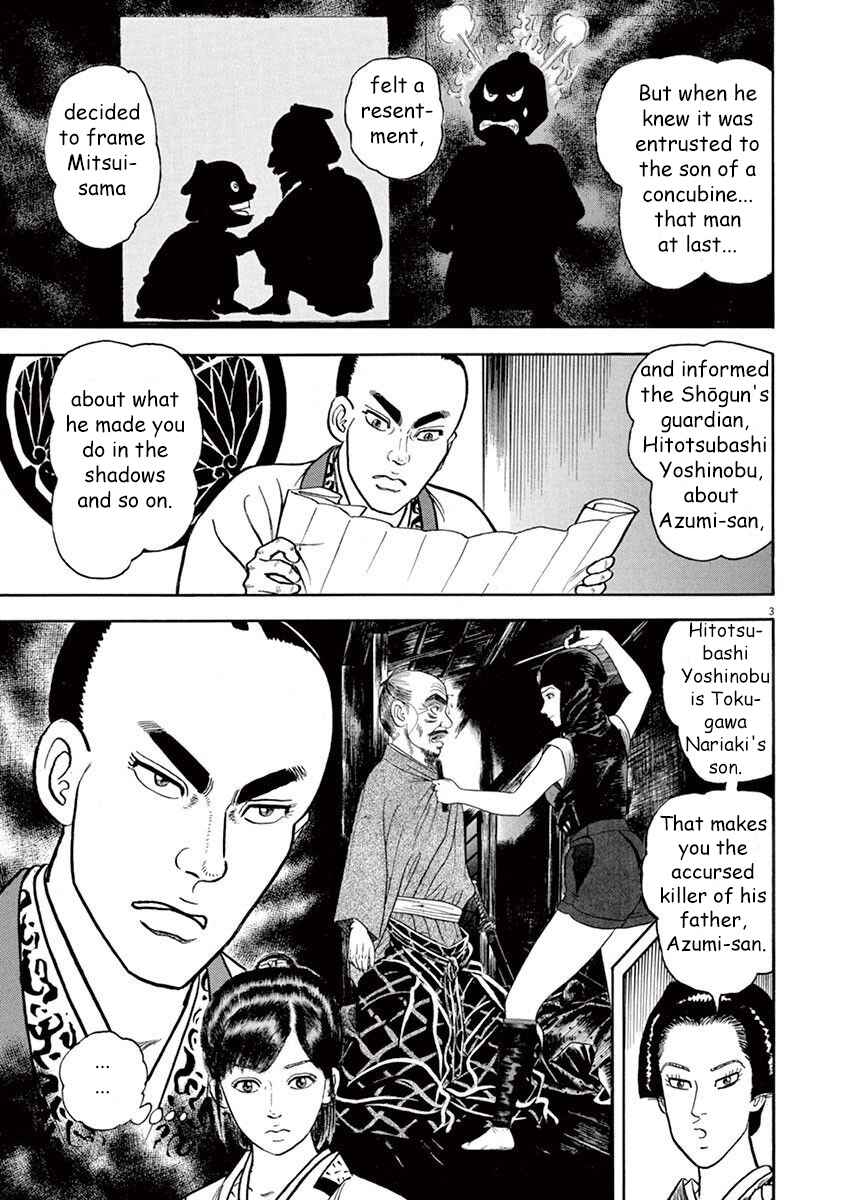 Page 7 Chapter 1 Azumi 2