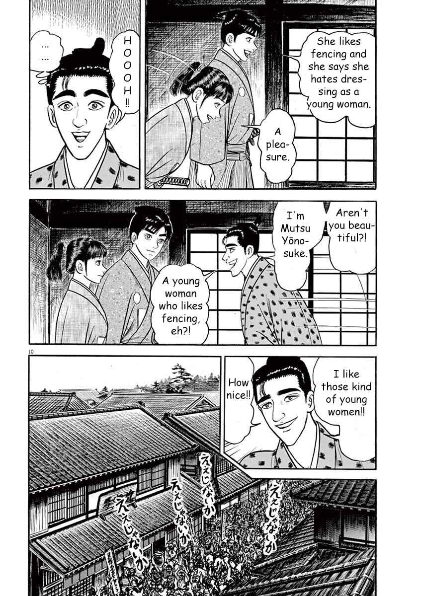 Page 10 Chapter 5 Azumi 2